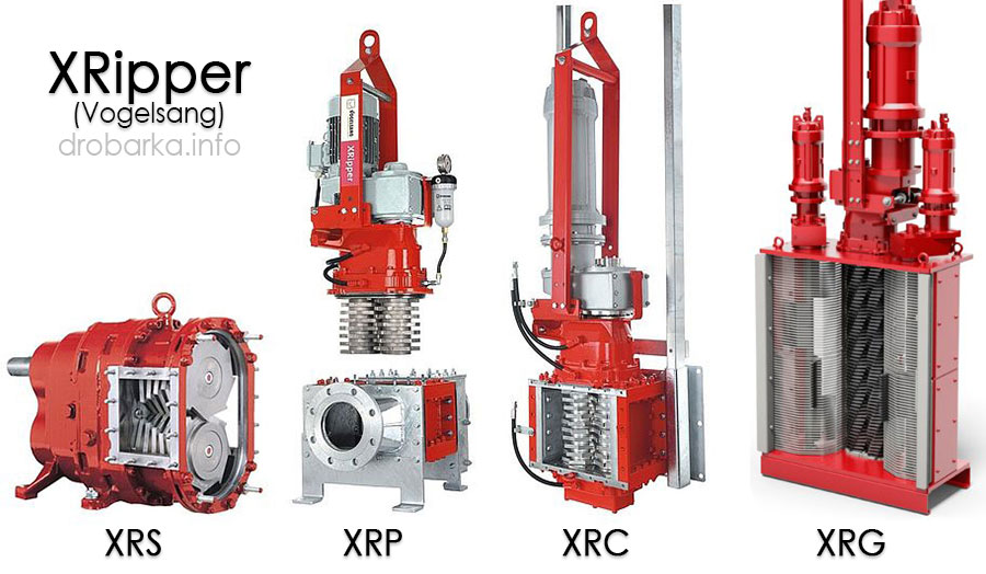 Канализационные дробилки XRipper XRC, XRP, XRG, XRS